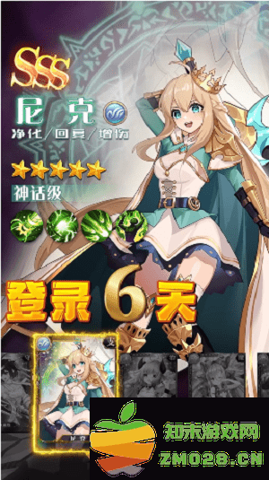 幻境森林手游 v1.0.0 安卓版 1