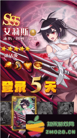 幻境森林手游 v1.0.0 安卓版 3