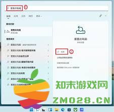 如何一步步重装Windows 11操作系统，确保电脑恢复到全新状态