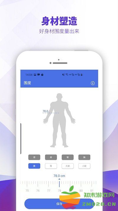 ontofit官方版 v1.8.0 安卓最新版 1
