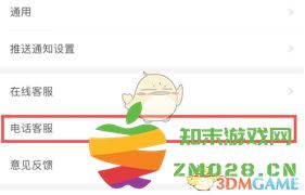 一亩田客服联系方式及联系方法详细介绍，帮助用户快速解决问题