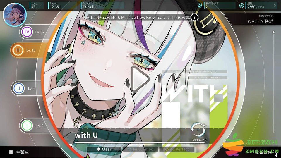 rotaeno游戏 v2.1.1 安卓最新版 0