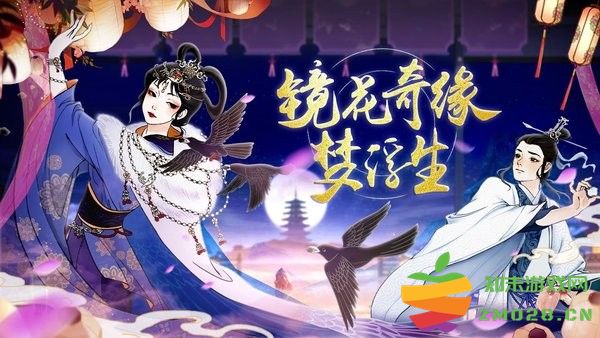 江山物语手游 v1 安卓版 0