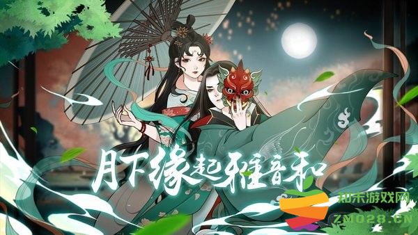 江山物语手游 v1 安卓版 1