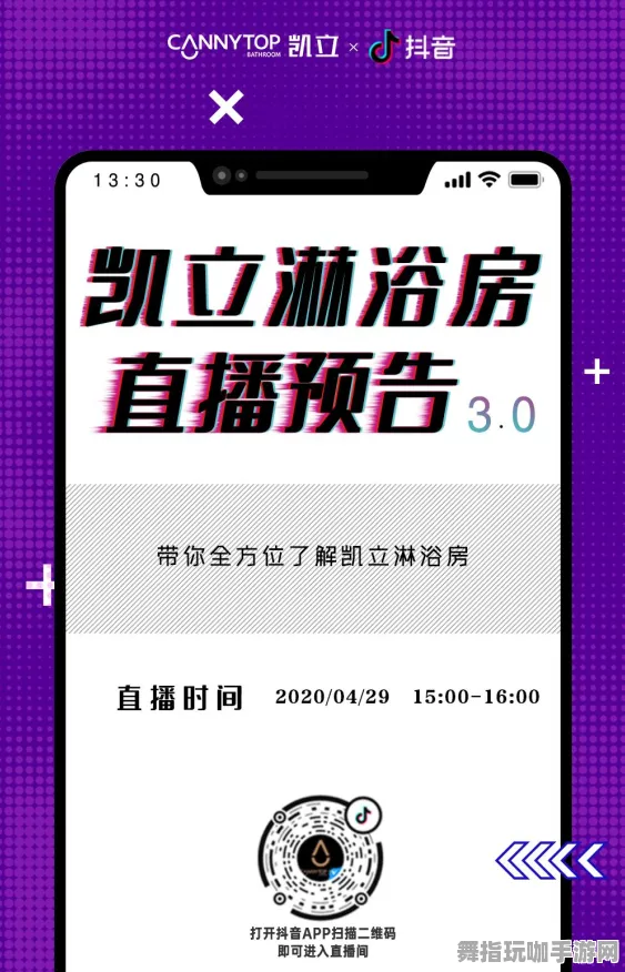 抖音趣味小游戏-五一假期玩乐指南-倒计时6天-跨平台联机体验-剧情深入分析