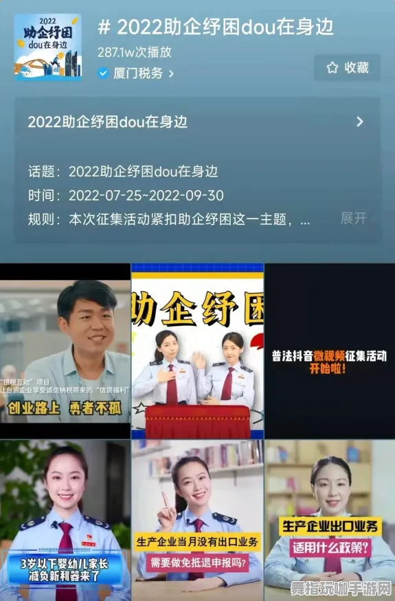 抖音小游戏-五一假期必备-倒计时6天-跨平台联机-剧情解析