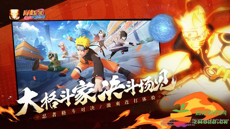 火影忍者云游戏最新版 v5.0.1.4019306 安卓官方正版 1