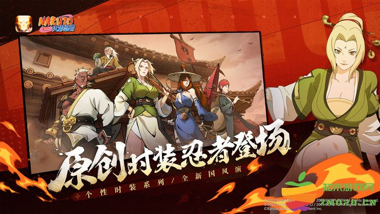 火影忍者云游戏最新版 v5.0.1.4019306 安卓官方正版 3