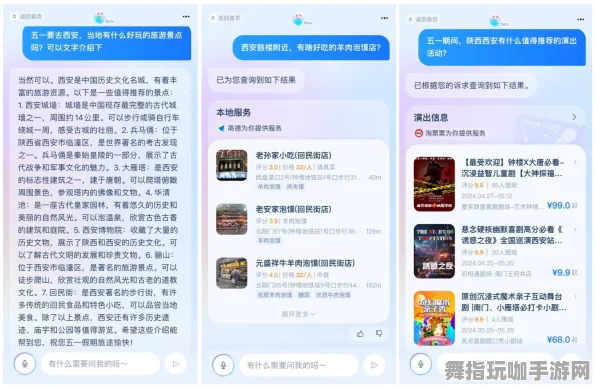 2025年4月最新版-支付宝即玩-隐藏任务解析-AI生成式游戏 2025年4月最新版-支付宝即玩-隐藏任务解析-AI生成式游戏