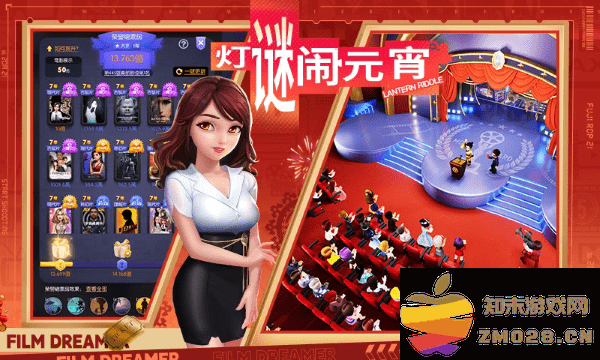 影业梦想家官方版 v100.0.0.9 安卓版 0