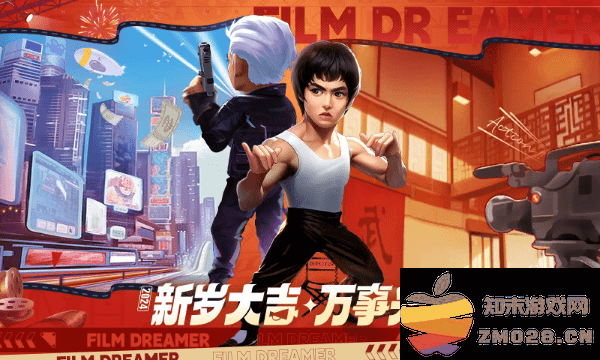 影业梦想家官方版 v100.0.0.9 安卓版 4