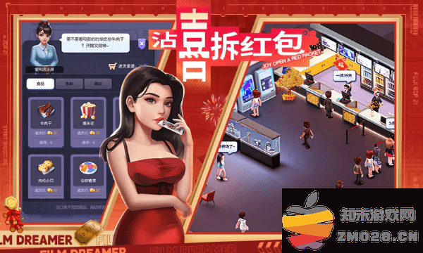 影业梦想家官方版 v100.0.0.9 安卓版 3