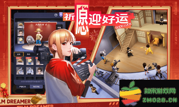 影业梦想家官方版 v100.0.0.9 安卓版 2