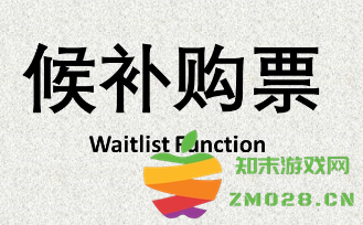 12306候补成功率究竟有多高？70%的候补成功率能否真正实现抢到车票？