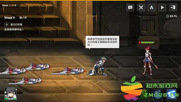 剑客物语手游培养角色方法