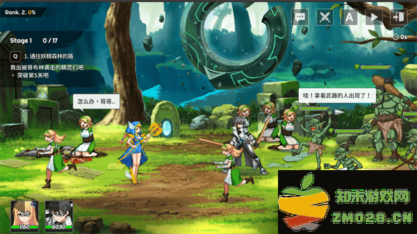 剑客物语手游新手攻略