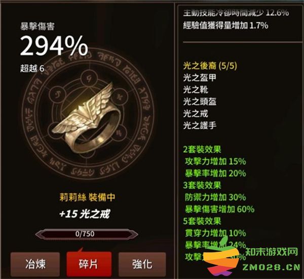 剑客物语防具获取攻略