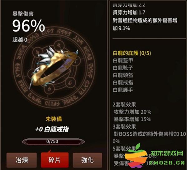 剑客物语白龙套攻略