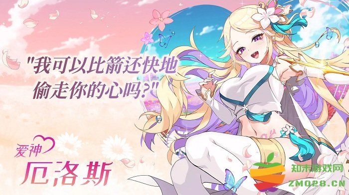 剑客物语最新版 v4.48.511 安卓版 1