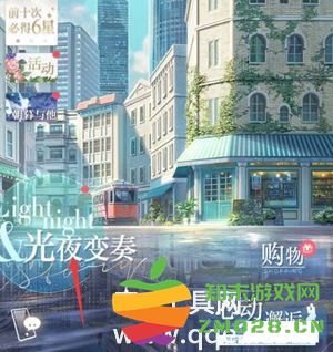 光与夜之恋如何进行剧情重置 具体步骤和方法解析