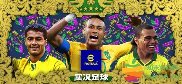 pes2022手机版 v5.7.0 安卓官方版 0