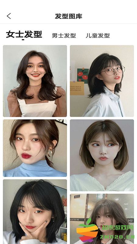 颜值测试app v1.3.1 安卓版 3