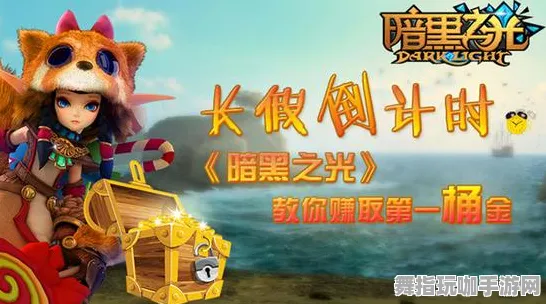 五一假期必备-倒计时6天-开放世界RPG-抖音小游戏-99%玩家未触发剧情