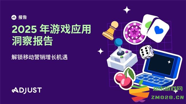 《2025年移动游戏应用洞察报告》AI、混合变现与新UA策略推动增长：解锁未来游戏市场的秘密钥匙？业内专家独家分析