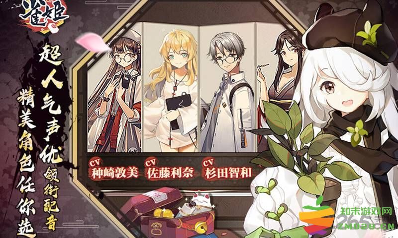 雀姬麻将app官方 v3.83.4 安卓bilibili官服最新版本 3