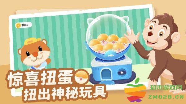 儿童益智拼图app v2.0.0 安卓版 3