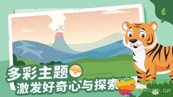 儿童益智拼图app v2.0.0 安卓版 1