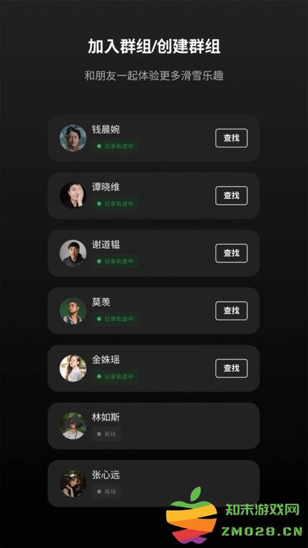 滚兽app v1.2.1 安卓版 3