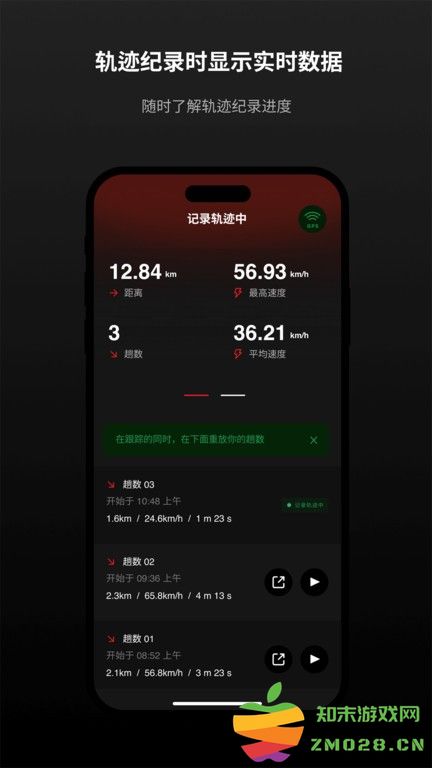滚兽app v1.2.1 安卓版 1