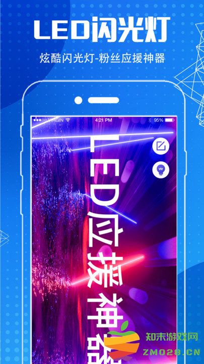 地图导航指南针app v6.7.8 安卓版 3
