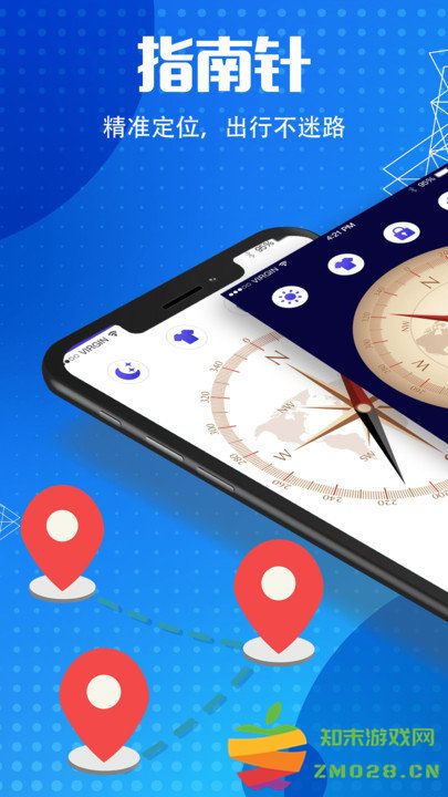 地图导航指南针app v6.7.8 安卓版 0