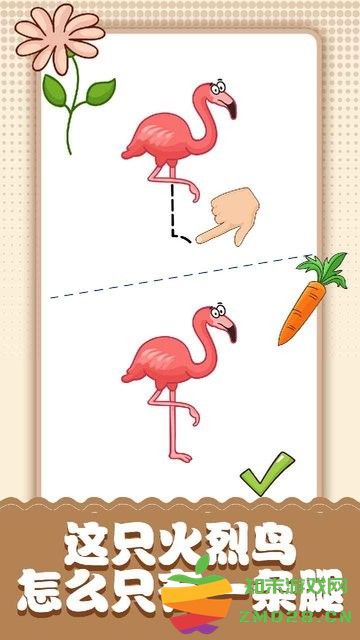 脑洞小画家游戏 v1.1 安卓版 0