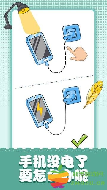 脑洞小画家游戏 v1.1 安卓版 2