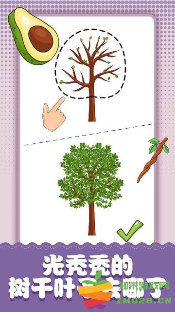 脑洞小画家游戏 v1.1 安卓版 1