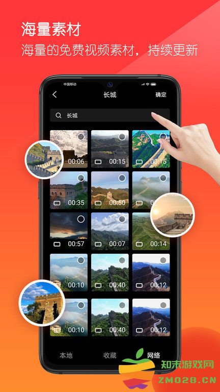 音画app官方版 v5.0.11 安卓手机版 0