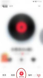 如何在快音APP上成功发布你的音乐作品与创作分享技巧