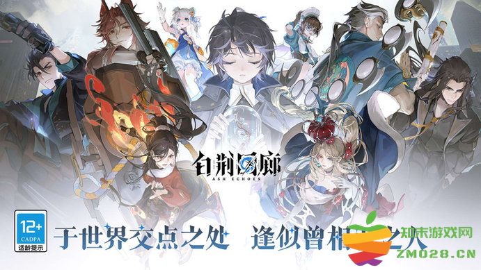 白荆回廊手游官方版 v1.0.2 安卓版 0