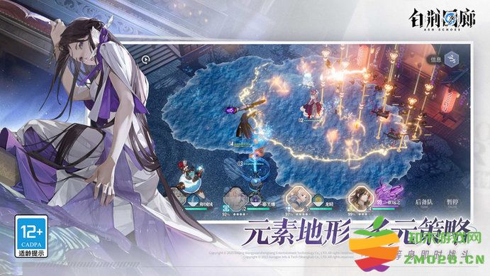 白荆回廊手游官方版 v1.0.2 安卓版 1