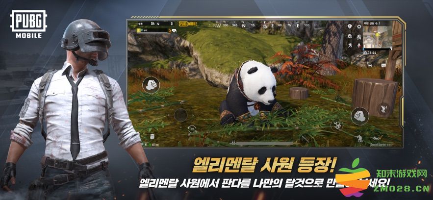 pubgmobile绝地求生韩服国际服 v3.7.0 安卓最新版本 2