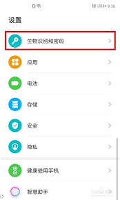 荣耀50Pro是否支持指纹解锁功能？探讨荣耀50Pro的安全解锁方式与用户体验
