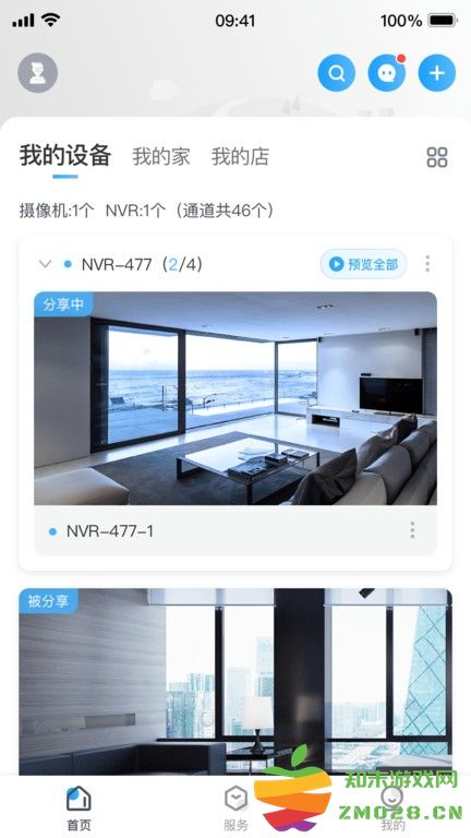 cloudsee云视通下载app