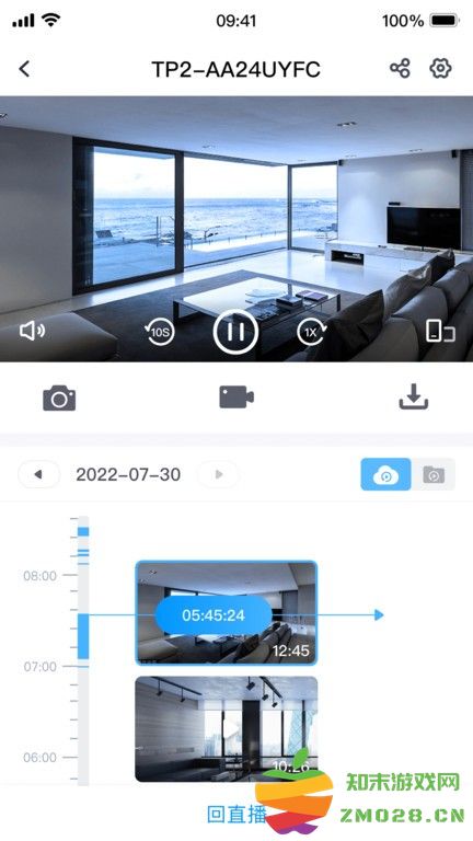 中维世纪云视通手机远程监控平台最新版 v10.6.22 安卓官方版 1