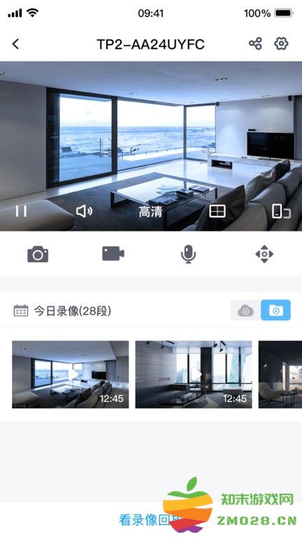 中维世纪云视通手机远程监控平台最新版 v10.6.22 安卓官方版 2