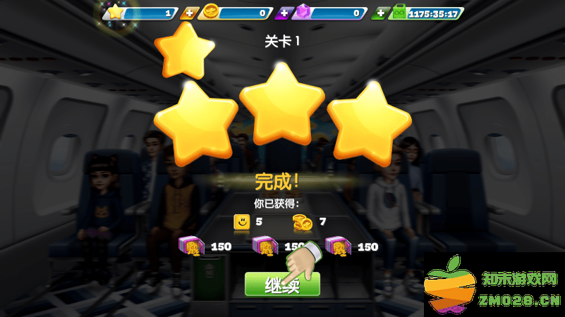 飞机大厨最新版2025(airplane chefs) v11.2.0 安卓免费版 0