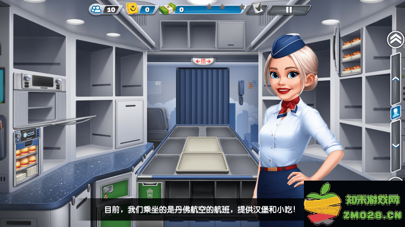 飞机大厨最新版2025(airplane chefs) v11.2.0 安卓免费版 1