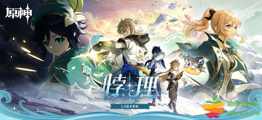 原神网易云游戏 v5.6.0 安卓版 0